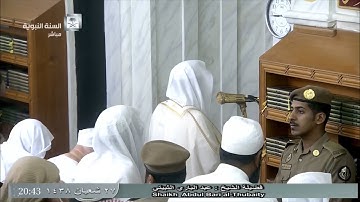صلاة العشاء للشيخ عبدالباري الثبيتي اليوم الثلاثاء 1438/8/27- المسجد النبوي - سورة القيامة كاملة