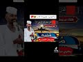 جديد الفنان محمد كمال الترجمي يامنيه mp3