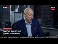 Дмитрий Гордон на канале "NewsOne". 29.05.2018
