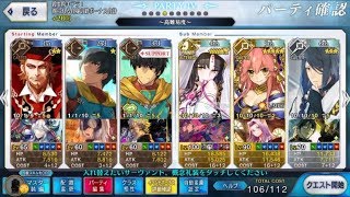 日go 德川廻天迷宮大奧高難易度殺生院四回唯我獨尊 看板typemoon 批踢踢實業坊 日go 德川廻天迷宮大奧高難易度殺生院四回唯我獨尊 看板typemoon 批踢踢實業坊