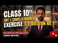 Class 10 new Unit 1 Ex 1.1 Question No. 1. 10th Class Complex Number 