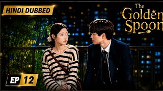 Download lagu The Golden Spoon EP 12 Hindi Dubbed | Shocking Secrets & Twists | Korean Drama 