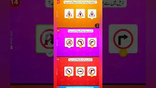 Driving License Signs Complete List and Meaning | U-Turn Prohibited