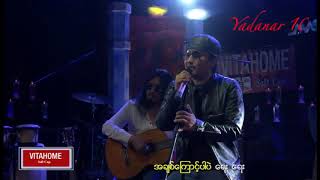A Sai (Black hole) - ဖန္သားနန္းေတာ္
