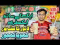 Lahore Ka Mashoor Khoya Khajoor | One Of The Best Milk Shake In Lahore