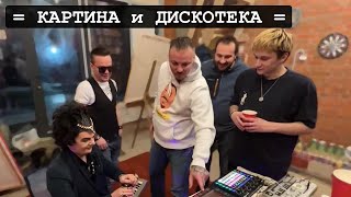 СЕРГЕЙ СИМОНОВ == Два мошенника. Новая картина (Сумма донатов, Никита Литвинков, Ондатра)