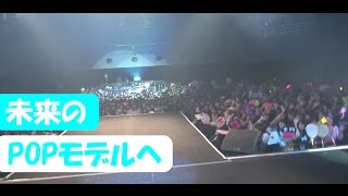 モデル気分を味わうファッションステージ