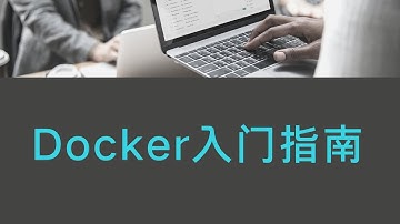 Docker镜像操作