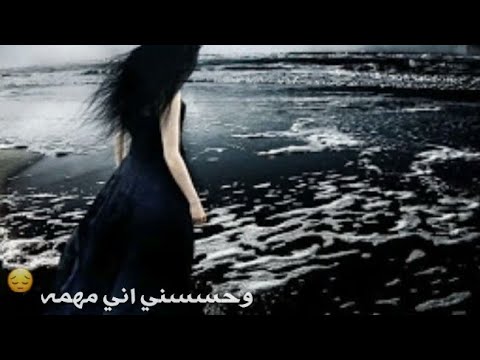 انا مابدي ياك