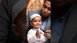 😱 ১ বছরের শিশুর ইসলামিক জ্ঞান দেখে সবাই অবাক!#IslamicQuiz #MuslimBaby #BanglaShorts #Islamic #Shorts