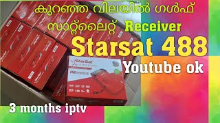 Starsat 488 Extreme Gulf Satellite Receiver Full HD Youtube IPTV free