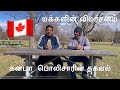       canadian tamil channel tamilvlog tamil canada