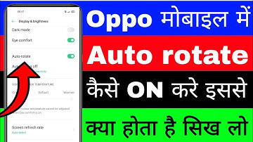 oppo mobile me auto rotate kaise on kare।। how to enable/on auto rotate in oppo phone