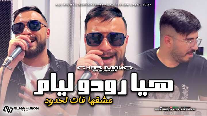 Cheb Momo 2024 - Haya Roudou Liyem عشقها فات الحدود ©️ ft.Zinou Pachichi ( Exclusivité Music Video )