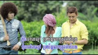 Phleng Record vcd vol 07 (01) Kro Mom Phum Na - Seth ft Matin ft K-ICE ft Weeken