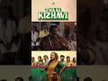 Watch full video 👆 Thaai Kizhavi 4K Scenes - #thaaikizhavi #radhikasarathkumar #munishkanth #shorts