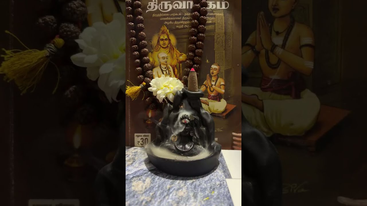 🌺🙏அவன் 🔱அருளாலே 🔱அவன் 🔱தாள் 🔱வணங்கி🔱🙏