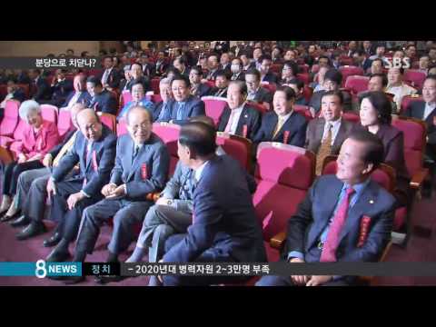 전면전 번진 계파 싸움…與 앞날 '시계 제로' /SBS