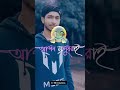 একদম ✅ #shorts #reality #fakepeople #trending #tiktoktrending #viralshorts