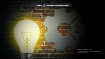 Как сделать свет в Construct 2 , быстро