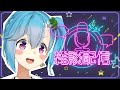 【雑談】初見さん歓迎！生存してます！！！！！ #雑談 #VTuber #shorts #縦型配信