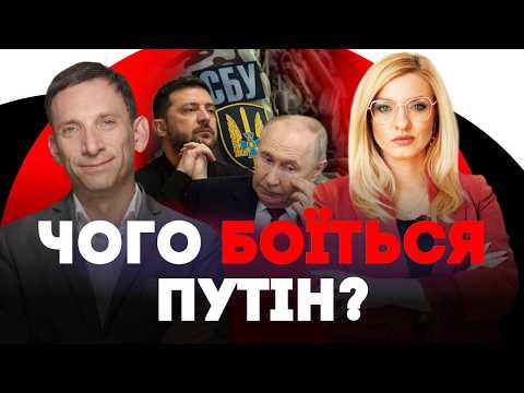 Zelenskyy's 40 Days: Can Russia Be Forced to Make Peace? | Anna Valevska and Vitaly Portnikov