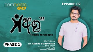Agra (අග්‍ර) - phase 01 - Episode 2 | People for people | With Dr. Asanka Bulathwaththa