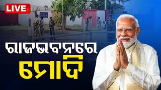 LIVE | ଓଡ଼ିଶାରେ ବଡ଼ ହଲଚଲ୍, ରାଜଭବନରେ ମୋଦି | PM Modi in Odisha | Election 2024 | OTV