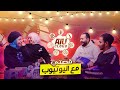 رحلتي في اليوتيوب كيف بدأت وصنعت محتوى ناجح مصطبه الاوتاكو 2