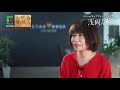 えひめ情熱人 浅岡志麻 第1話