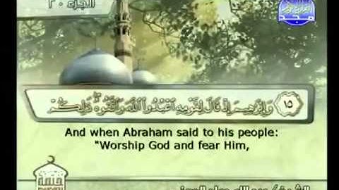 سورة العنكبوت(1-25)عبدالله الجهني- Surah Al Ankabut Abdullah Aljuhani