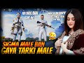 SIGMA MALE PRANK 🤣😂 GIRL VOICE PRANK PUBG | #girlvoicetrolling