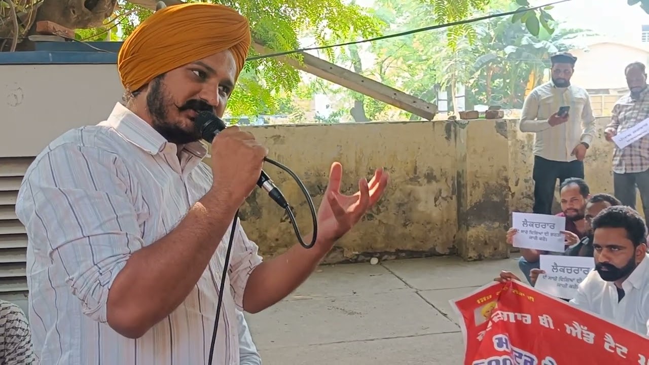 26 ਧਰਨਾ। B.ed ਤਰਨਤਾਰਨ। New vacancy master Cadre lecturer cadre।💯 #mastercadre vacancy।