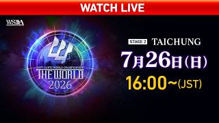 【LIVE on 26 Jul】 THE WORLD 2026 - STAGE 2 TAICHUNG - screenshot 1
