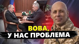 АСЛАНЯН: Путина ПОДСТАВИЛИ СВОИ! / Даже Брежнев себе ТАКОГО НЕ ПОЗВОЛЯЛ: Лукашенко ОПОЗОРИЛСЯ