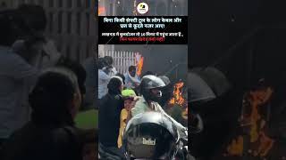 Lucknow Fire Tragedy: 15 Students Lost 💔#LucknowFire#StudentSafety#BreakingNews #IndiaNews#ViralNews