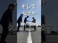 【車中泊】朝起きたらまさかの事態に!?