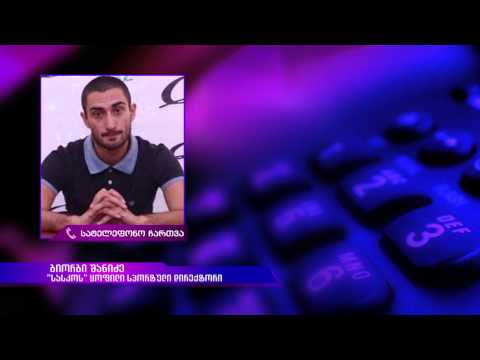 გიორგი შანიძე TVS-ის კითხვებს პასუხობს