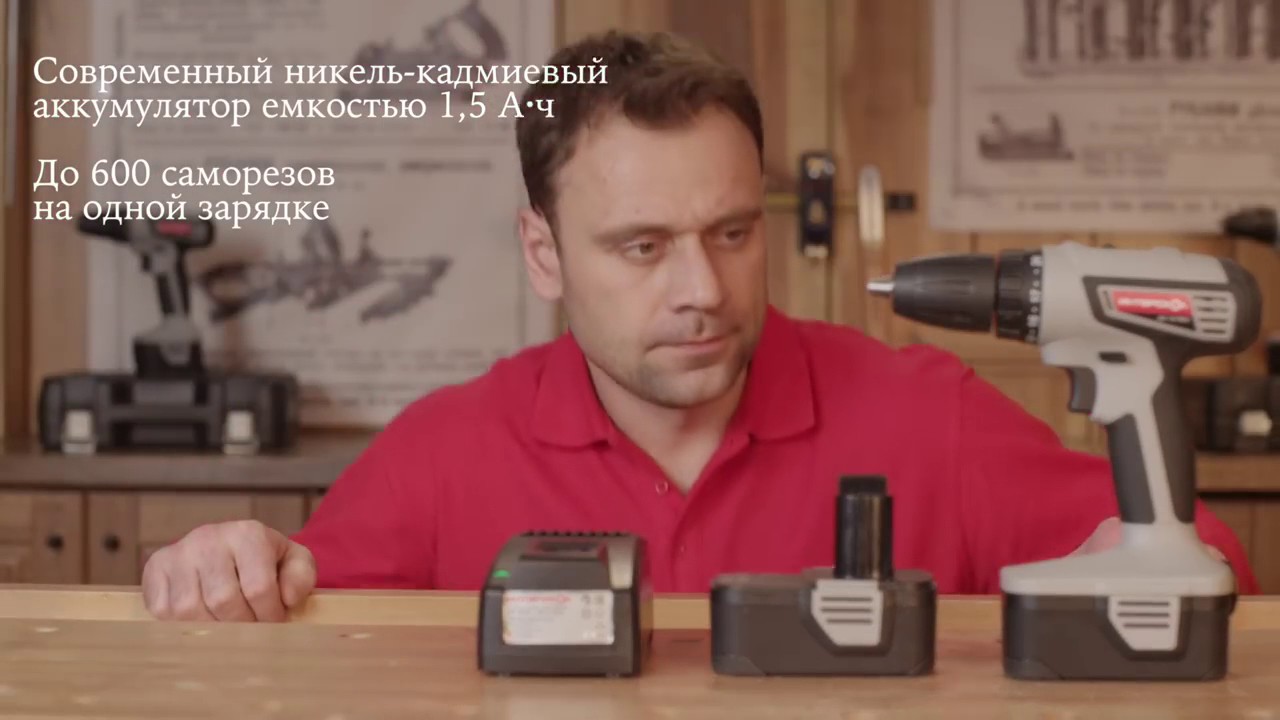 Шуруповерт аккумуляторный Интерскол ДА-13/18М3 КПД Инструмент - YouTube