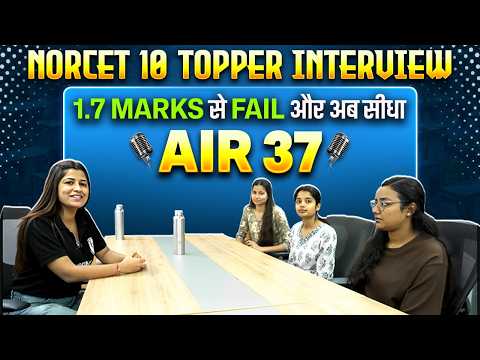 Norcet 11 Preparation Strategy | NORCET 10 Success Story You Don’t Need Every Seat, Just One! 💯🚀