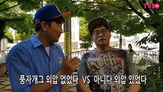 [TV텐 인터뷰] 풍자개그 달인 김일희 시사인터뷰