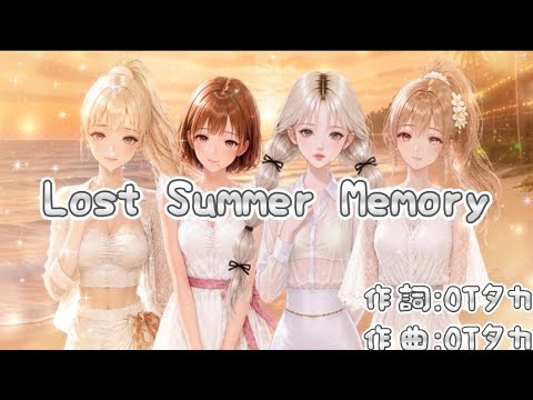 "Lost Summer Memories" - OT Taka 🌊💔