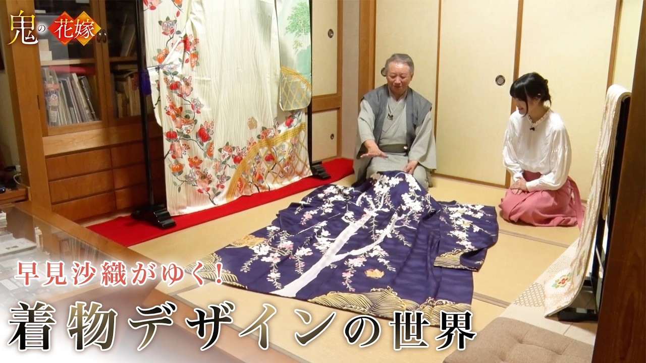公の場での発言・インタビュー報道記録