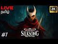 🔴SILKSONG HOLLOW KNIGHT Part 1 #tamil #gaming #hollowknightsilksong #masterlee #couple