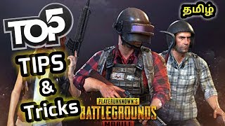 PUBG Mobile Tips And Tricks In Tamil