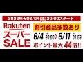 6月4日20時スタート楽天スーパーセール Favolic GT-LINE 楽天市場  全身タイツ zentai ゼンタイ ボディースーツ アメコミ コスプレ ヒーロー 仮装 衣装 ハロウィン