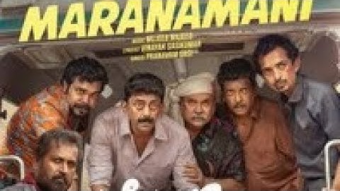Maranamani-video song |dheeran |rajesh madhavan | devadth shaji | mujeeb majeed