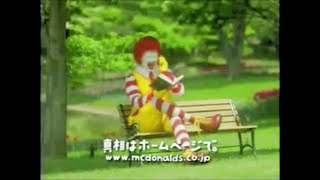 Classic Donald - Trick