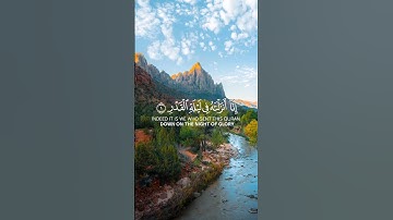 انا انزلناه في ليلة القدر بصوت القارئ عبدالله كامل(اكتب شيء تؤجر عليه🌹)