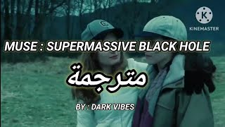 Muse Supermassive Black Hole  I Thought I Was A Fool For No One Oh Baby Im A Fool For You